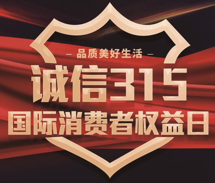 315海报psd模版下载