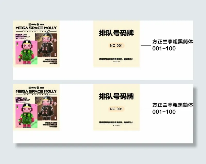 西瓜太妃排队号码牌黄色卡通动漫人物海报展架ai矢量模版下载