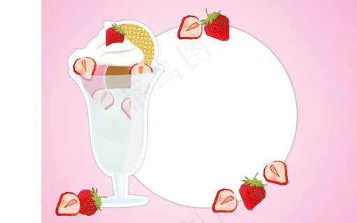 冰淇凌f粉色背景图片
