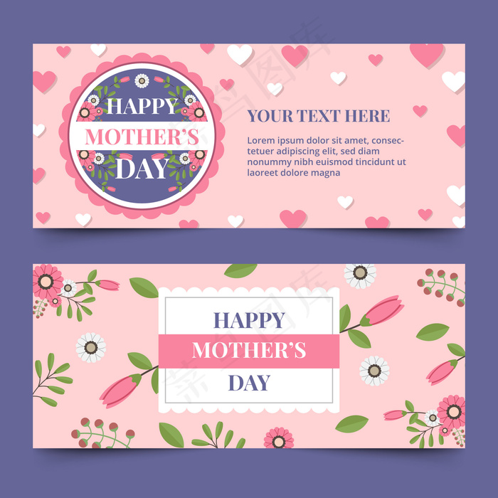 母亲节节日快乐  