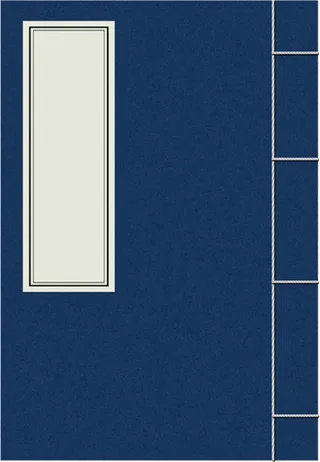 古书封面无字可编辑免扣元素