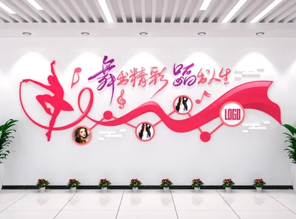 学校文化墙设计