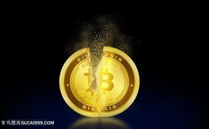 破碎的比特币