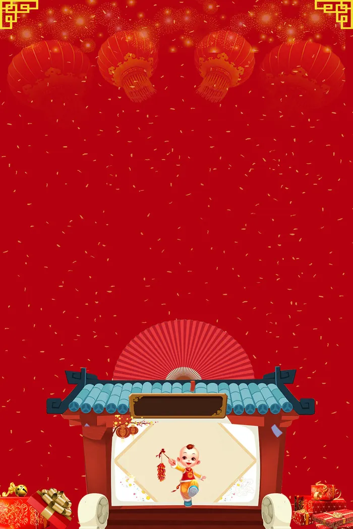 新年春节喜庆摄影楼背景图设计素材(3543x5315)psd模版下载