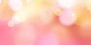 光圈光点叠加浪漫粉色渐变背景图
