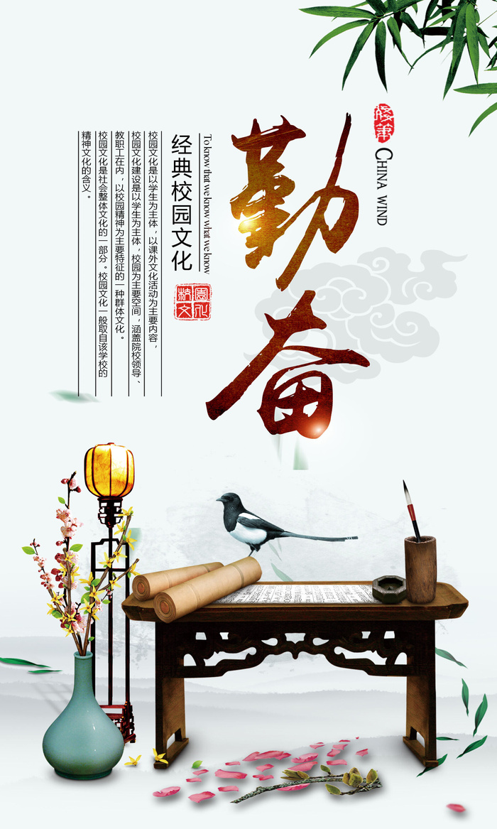 企业文化挂画励志企业文化公司团队合作精神标语办公会议室挂画海报素材图