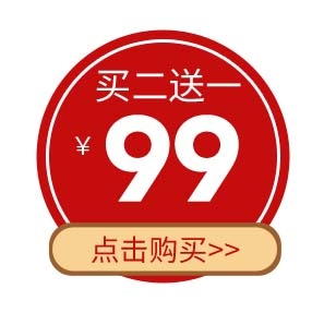 电商标签 标签元素psd模版下载