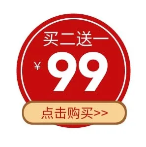 电商标签 标签元素psd模版下载