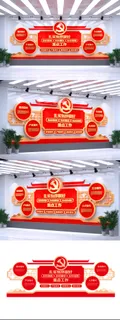 乡村做好三农工作推进乡村振兴党建文化墙