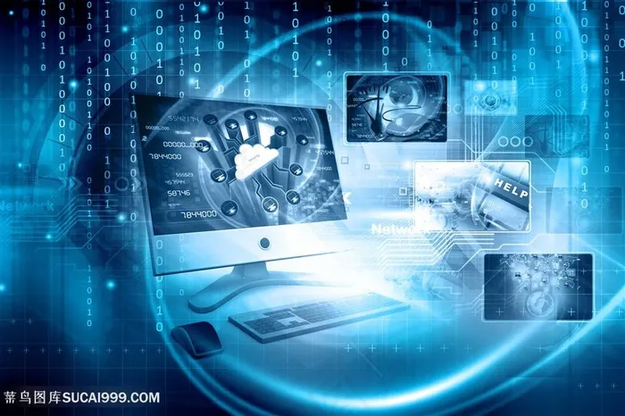 电脑科技高清图