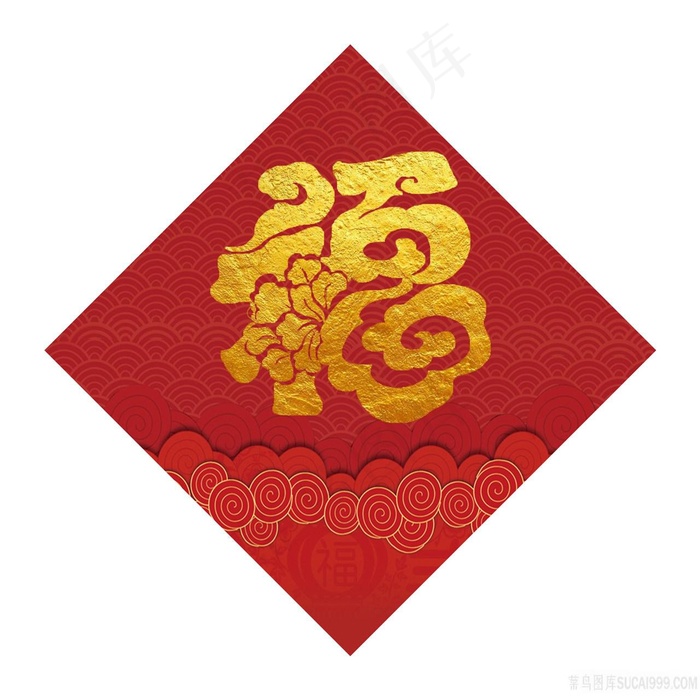 金箔花式福字图片