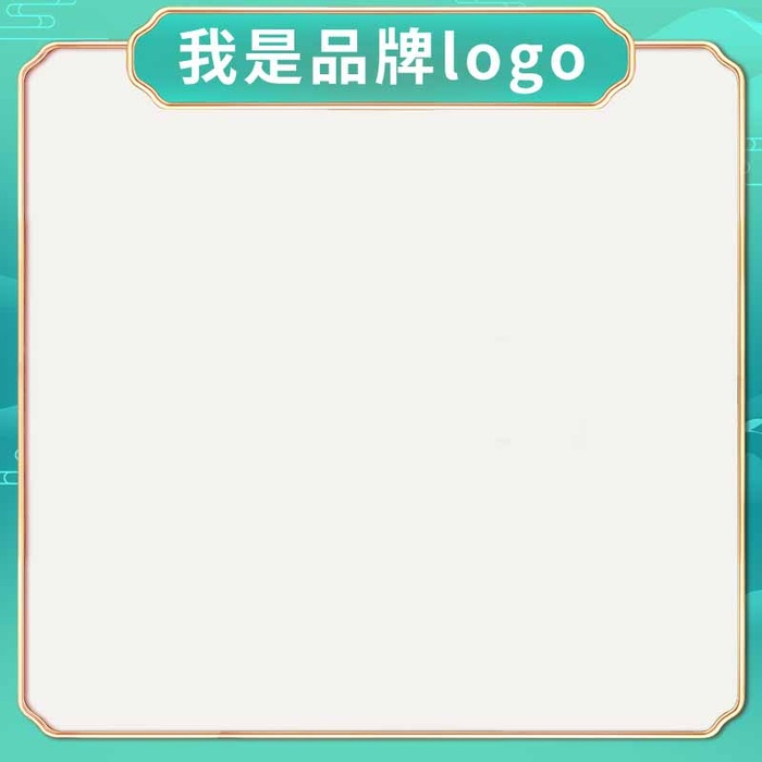 电商主图 电商主图模板psd模版下载