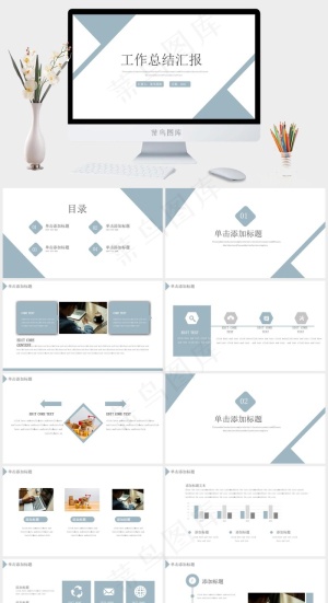 白色简洁营销素雅PPT模板预览图