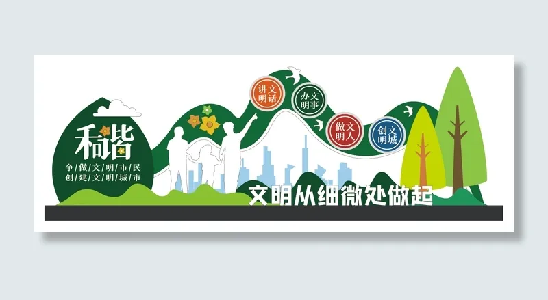 5文明社会雕塑cdr矢量模版下载