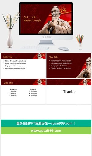 现代创造背景PPT模板预览图