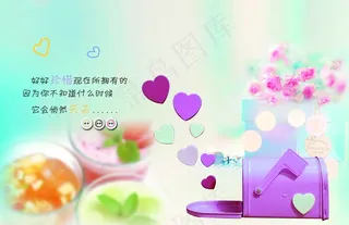 非主流唯美文字图片