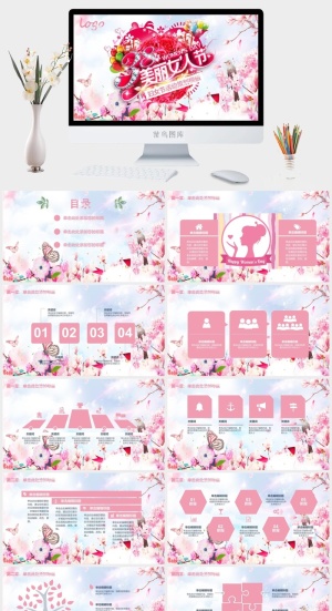 三八妇女节女神节女王节PPT预览图