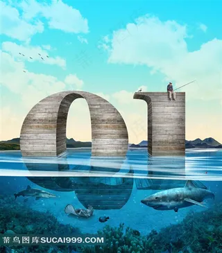 海上的创意字母设计