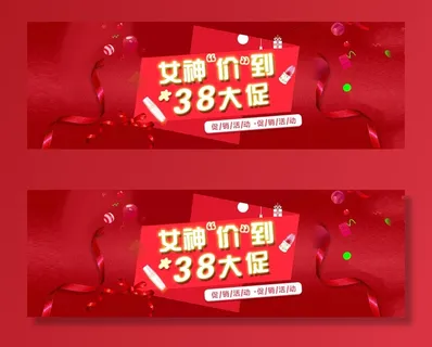 三八妇女节女神节商店 广告背景