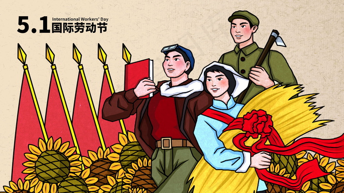 五一劳动节插画 psd模版下载