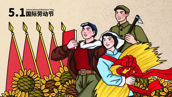 五一劳动节插画 psd模版下载