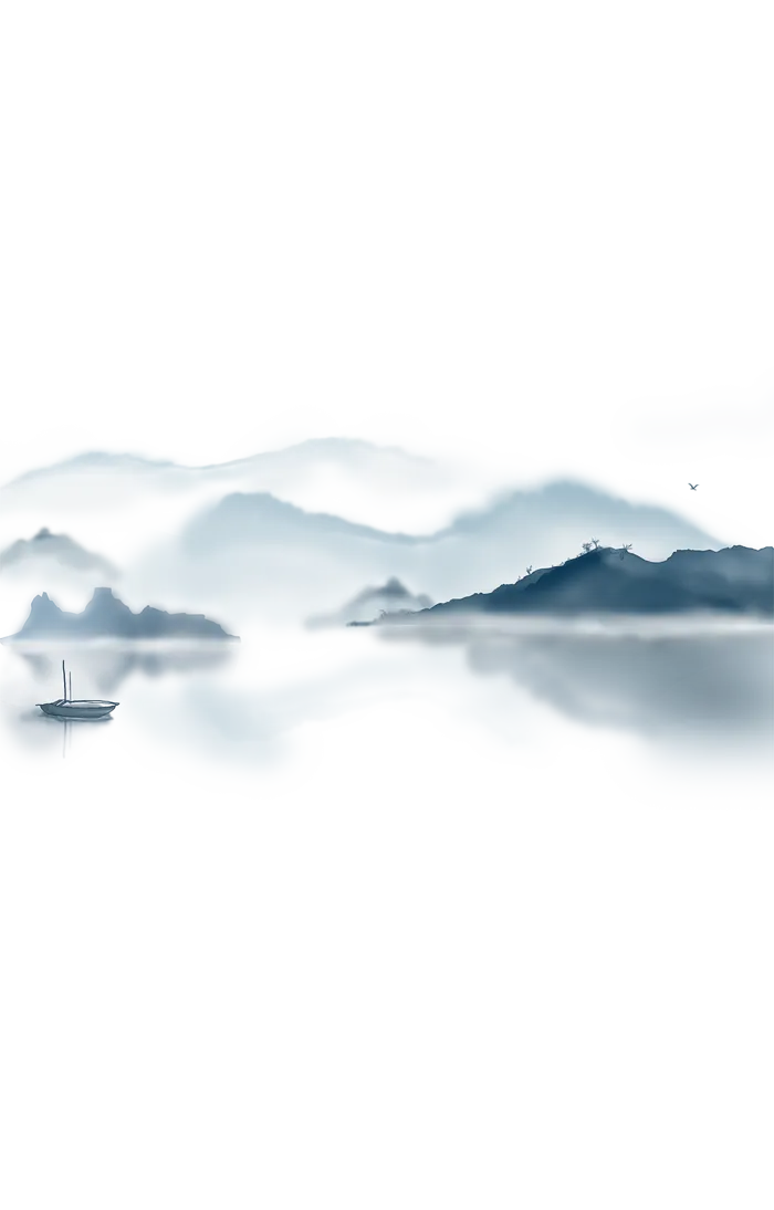透明免扣水墨群山素材