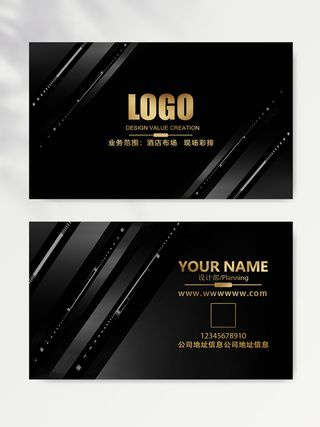 高端名片设计模版