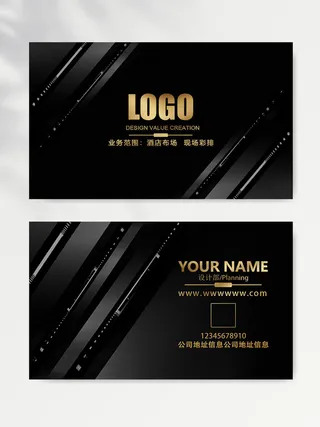 高端名片设计模版