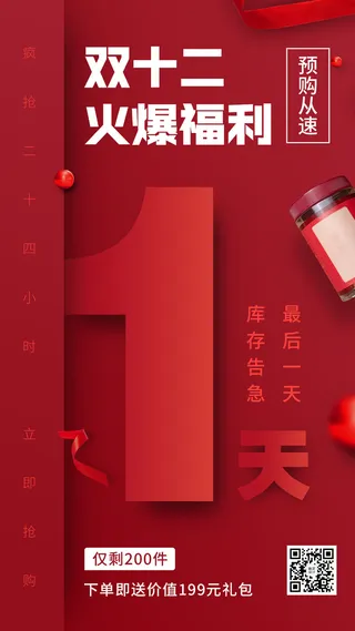 设计模板素材 (10)