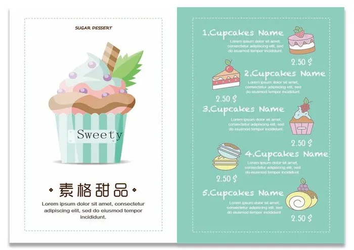 甜品店菜单价目表psd模版下载