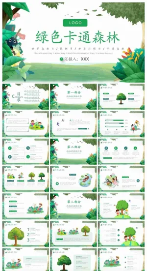 绿色卡通森林PPT模板预览图