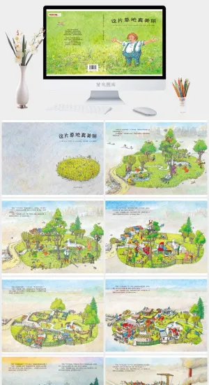 这片草地真美丽幼儿园绘本故事ppt模版预览图