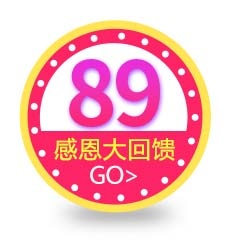 电商标签 促销标签