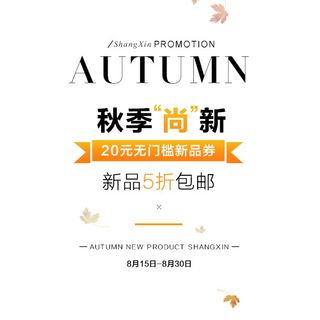 电商标题 模板折扣50%标题素材