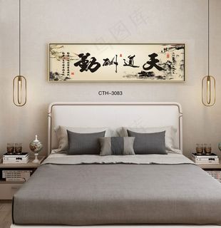 轻奢晶瓷装饰画客厅沙发背景墙卧室酒店样板间房间模型羽毛现代抽象风