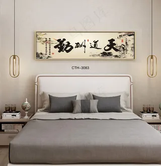 轻奢晶瓷装饰画客厅沙发背景墙卧室酒店样板间房间模型羽毛现代抽象风