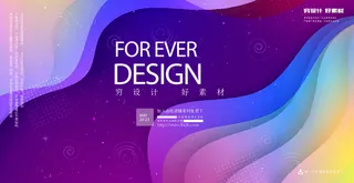 几何抽象粒子线条光线科技感网页banner展板背景AI矢量设计素材