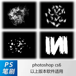 ps笔刷 笔刷笔触 肌理笔刷