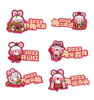 2023新年兔年素材卡通兔子大吉大利