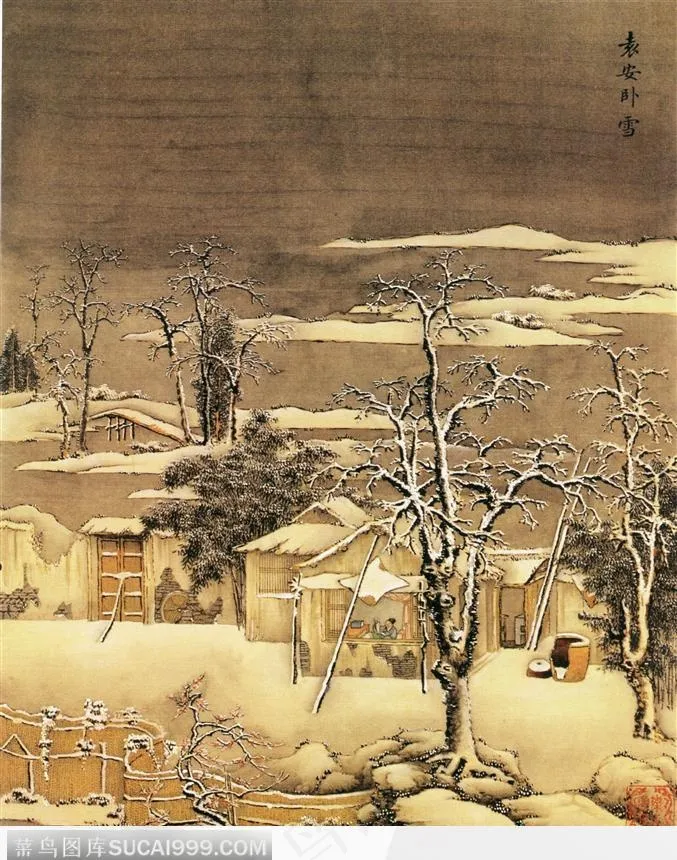 原安卧雪图