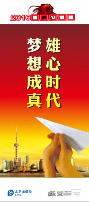 标语6款  源文件