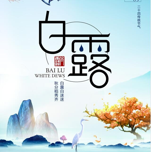 房地产海报