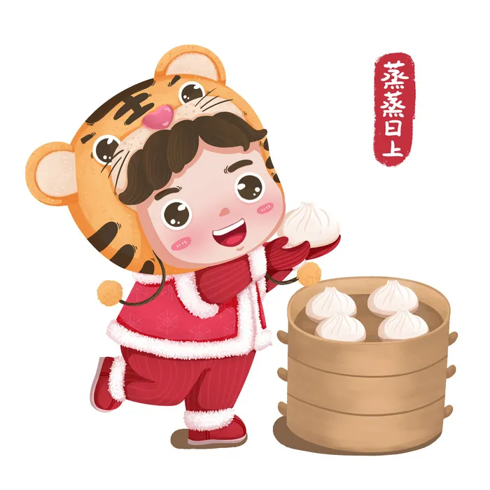 PNG免扣2022虎年新年春节元旦卡通老虎形象图片插画PSD设计素材psd模版下载