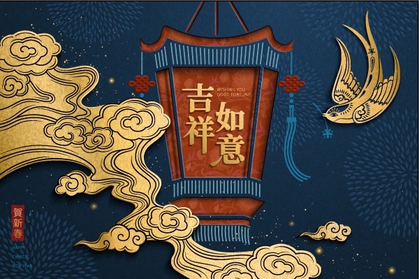 设计新年 2022 装饰素材eps,ai矢量模版下载