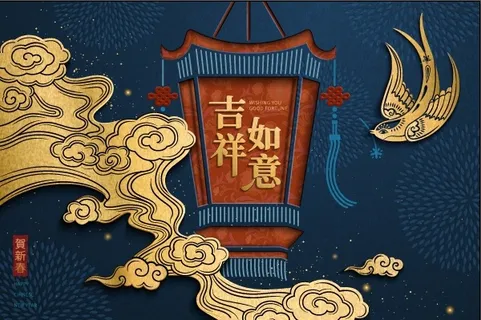 设计新年 2022 装饰素材 设计新年 2022 装饰素材