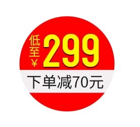 电商标签 电商元素标签psd模版下载