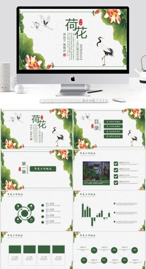 工作汇报企业介绍ppt预览图