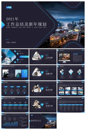狸米君蓝色简约商务模板预览图