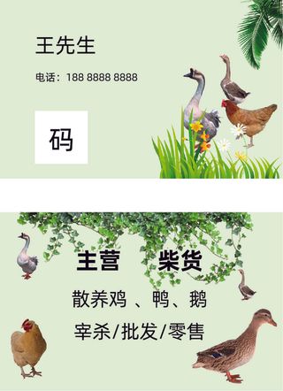 名片模板高档名片公司名片商务名片