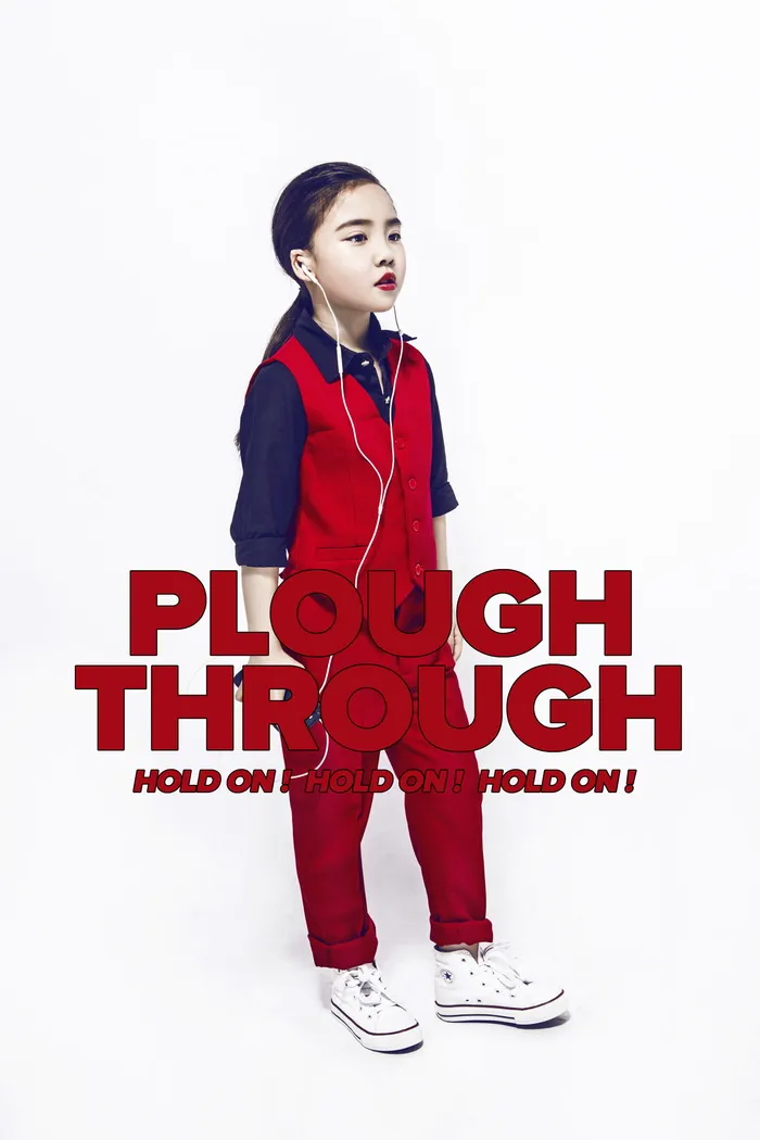 儿童潮童单片PSD模版120款psd模版下载